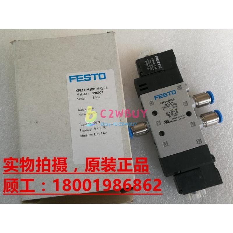 1PC CPE14-M1BH-5J-QS-6 FESTO Fedex DHL Ship [MzMw]