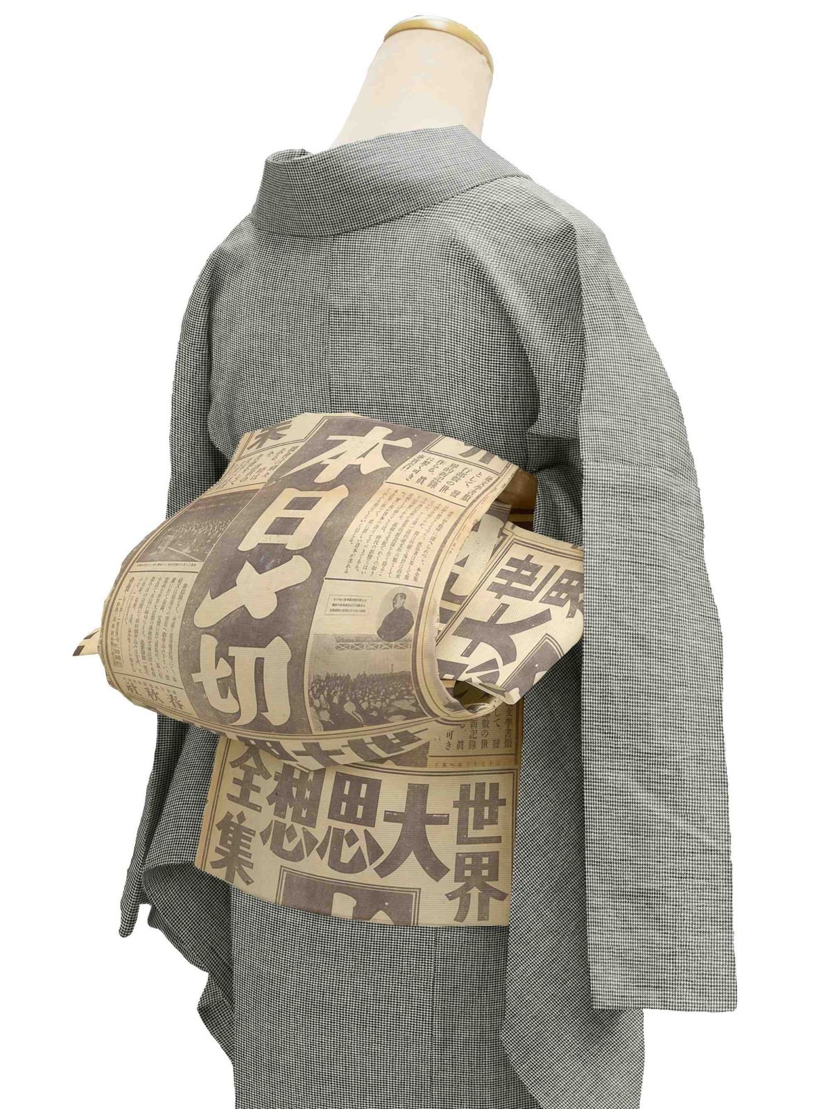 Kyo Fukuro Obi (Kyobukuro Obi) FU503777