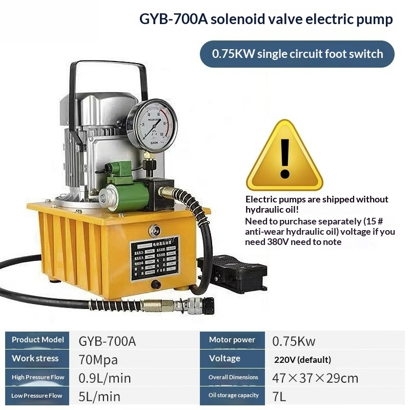 750W Hydraulic Electric Pump Single Acting Solenoid Hydraulic Oil Pump GYB-700A