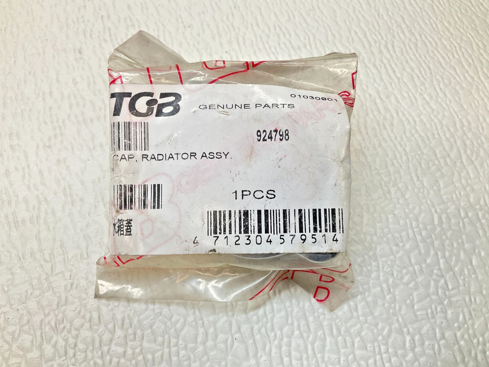 TGB 924798 Radiator Cap New (TSC)