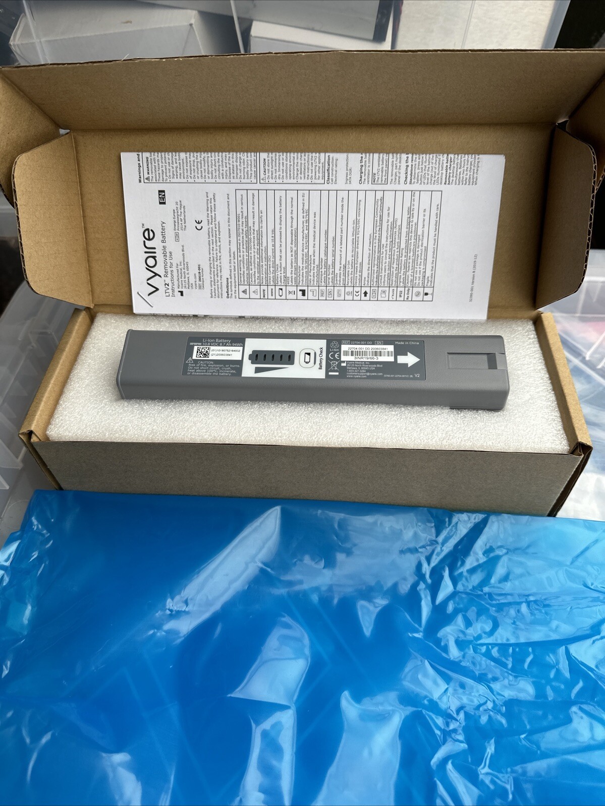 Vyaire LTV Ventilator Removable Battery, LTV2, REF # 26618-001
