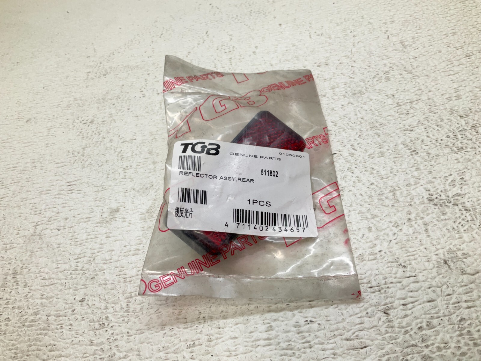 TGB 511802 Rear Reflector Assembly New (TSC)