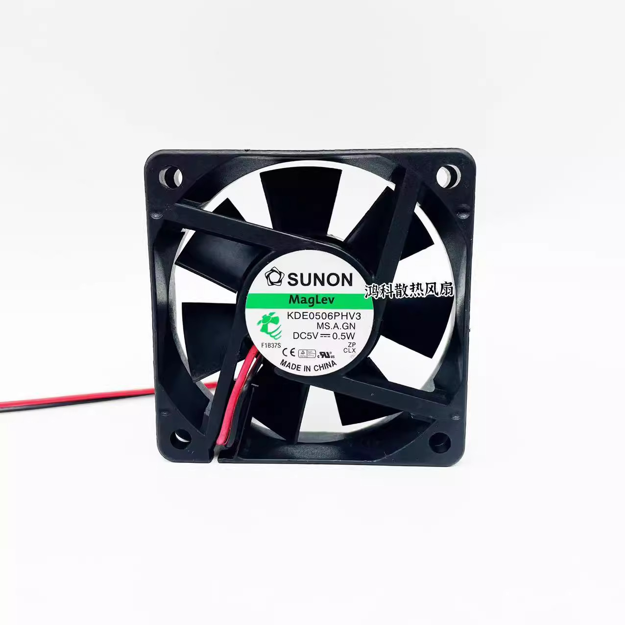 SUNON KDE0506PHV3 DC5V 0.5W 6015 6cm 2-wire cooling fan