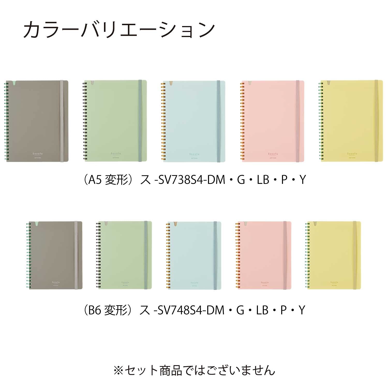 KOKUYO Graph Journal Notebook, Sooofa 8.3» x 6.2» Soft Office_product