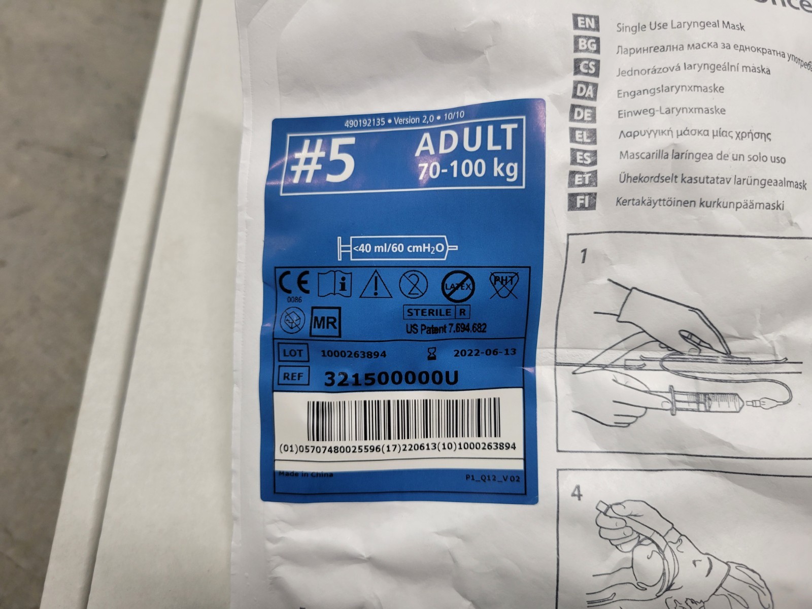 Lot Of 15 – Ambu AuraOnce #5 Single-use Laryngeal Mask 321500000U
