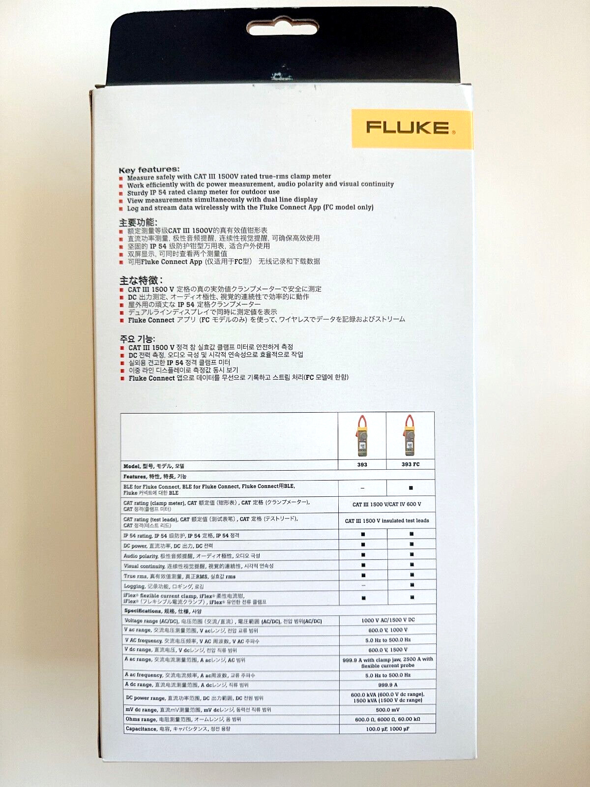 Fluke 393 FC CAT III 1500 V True-rms Clamp Meter with iFlex DC Power Solar IP54