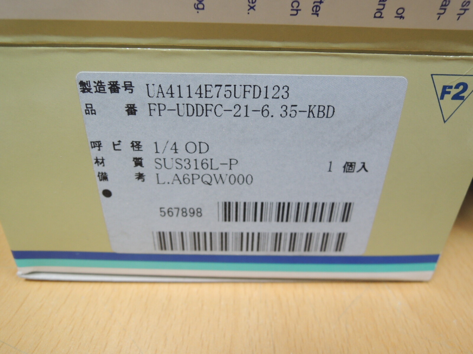 Unused Lot Of 3 Fujikin FP-UDDFC-21-6, 35KBD LAM# 766-208308-002 / Free Shipping