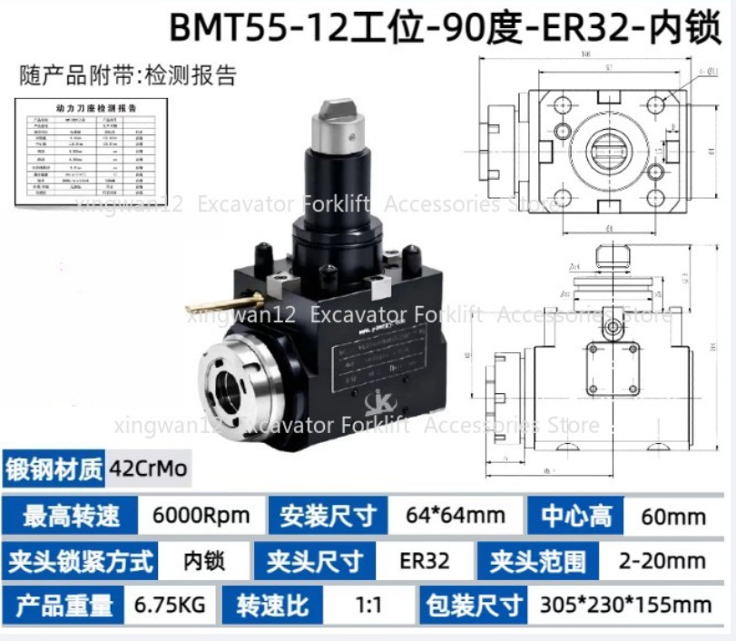BMT40/45/55 Internal Clamping Live Driven Tool Holder 0 ° Power Head ER20/25/32