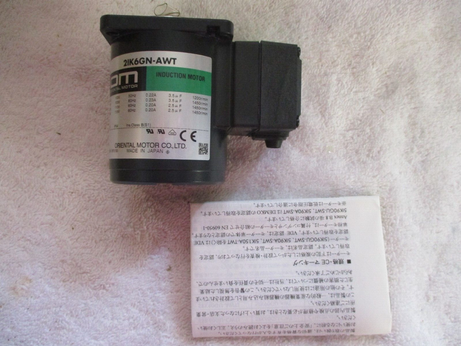 NIB Oriental Motor Induction Motor 2IK6GN-AWTU