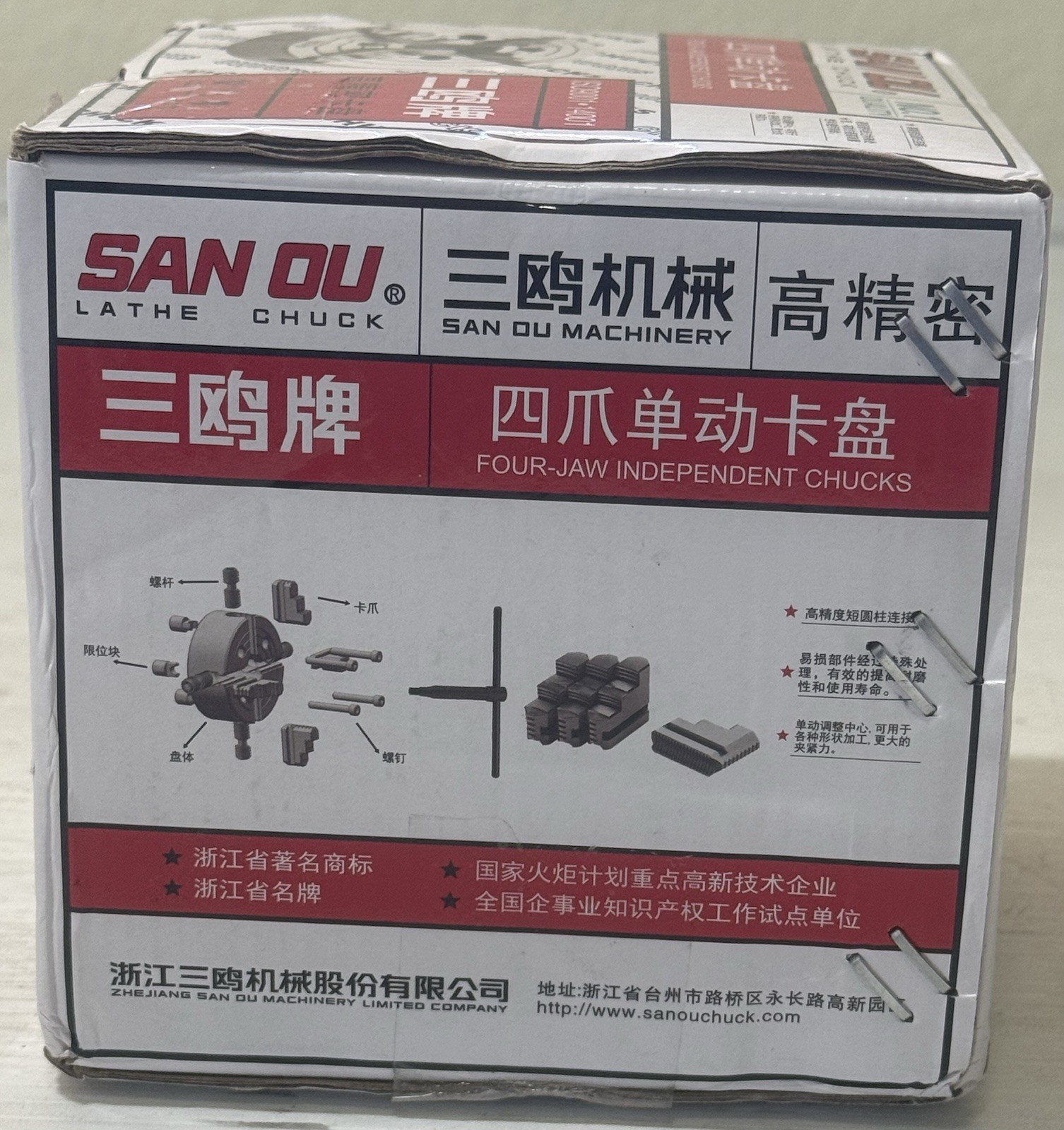 SAN OU LATHE CHUCK FOUR-JAW INDEPENDENT CHUCKS K72-100 ISO9001 14001 NEW