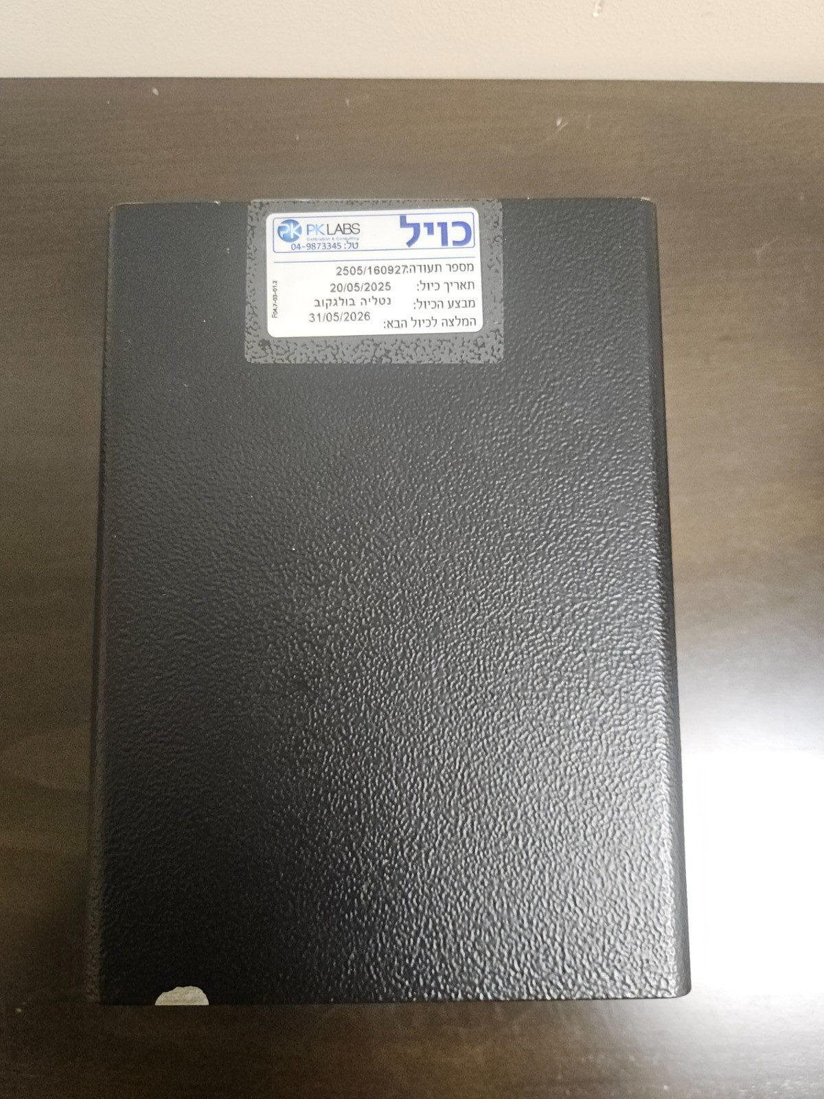 MRC CALI-350 is described by sources as a highly portable and cost-effective