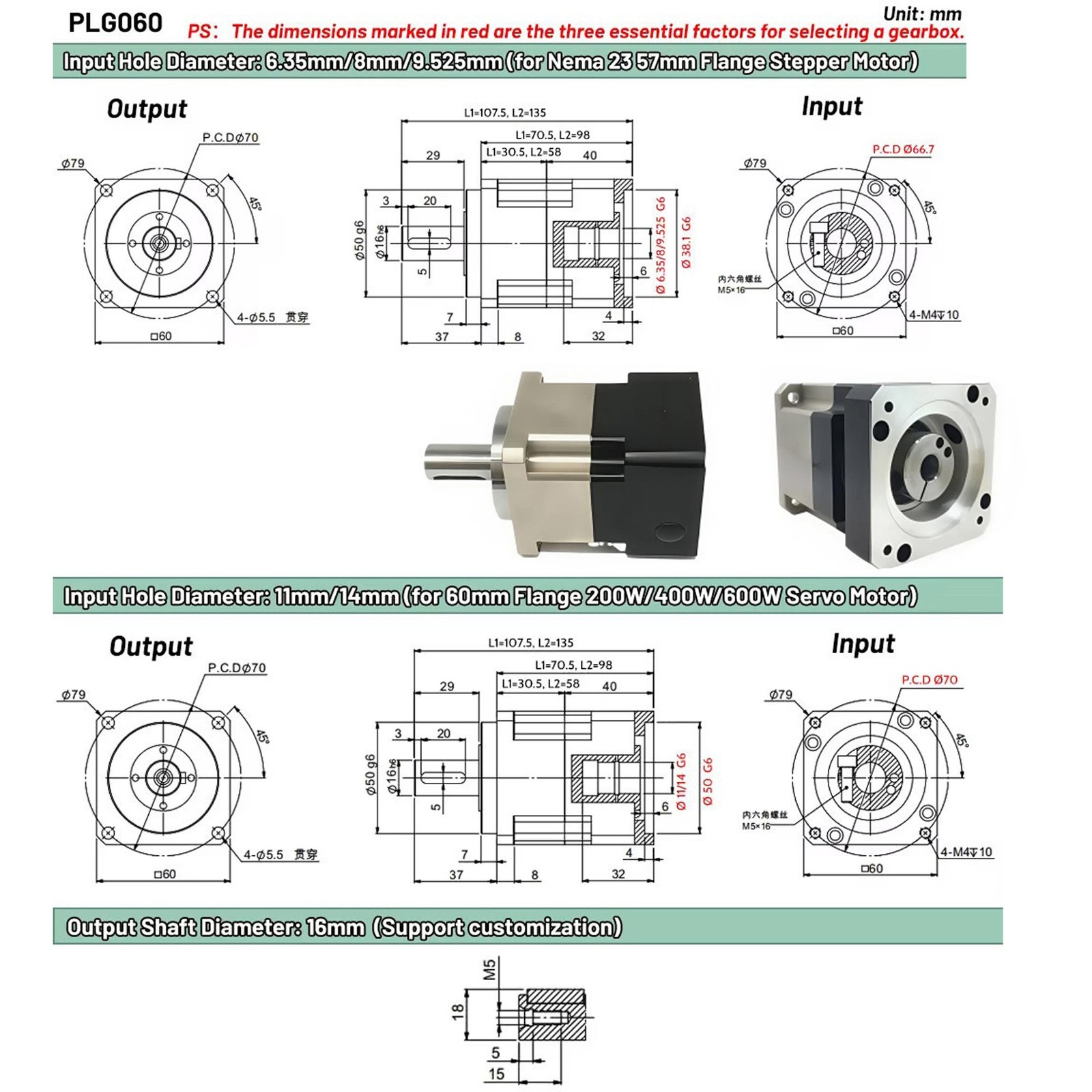 Nema23 Planetary gearbox 3 arc-min high Precision 57 Stepper Motor Speed Reducer