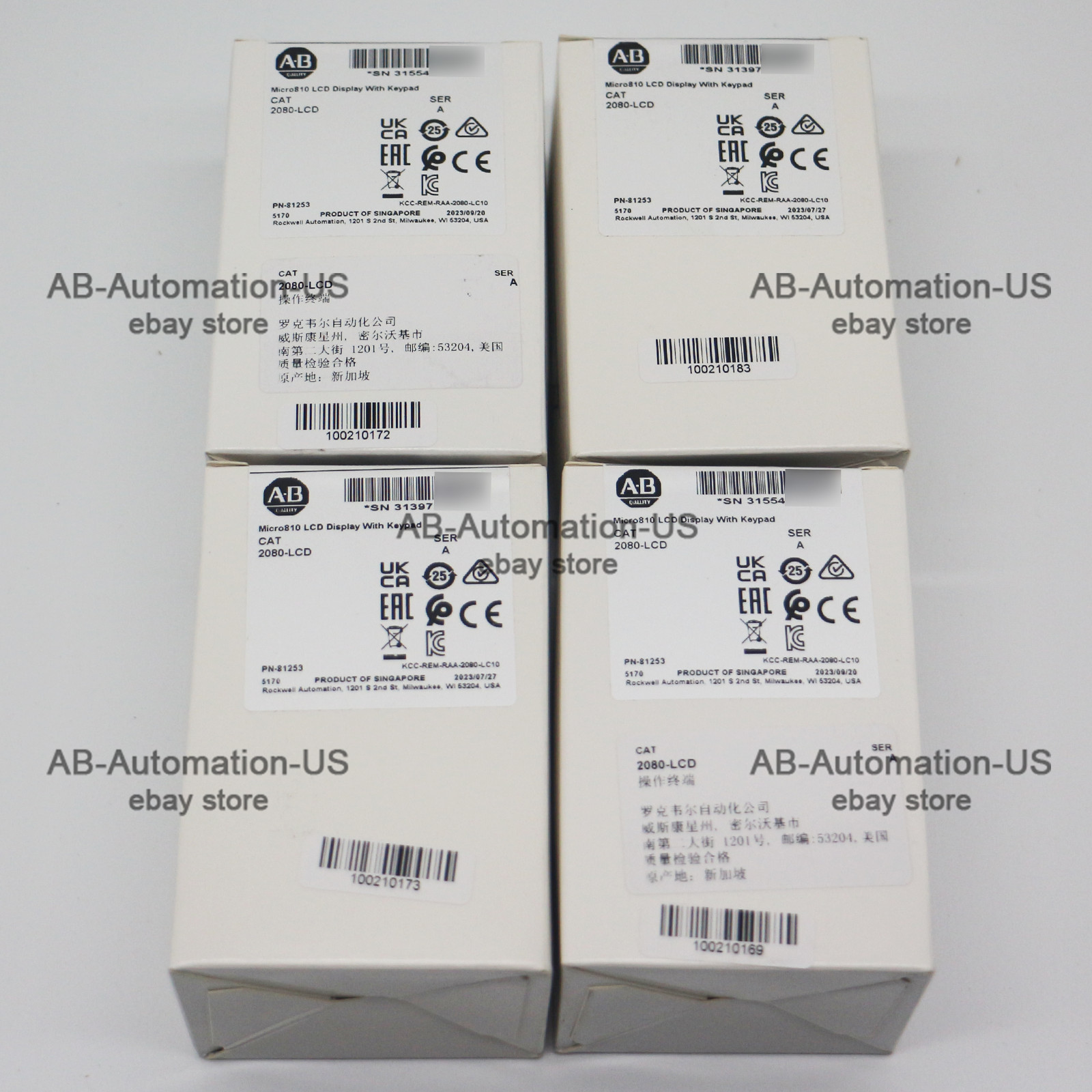 New 2080-LCD Micro810 LCD Display With Keypad
