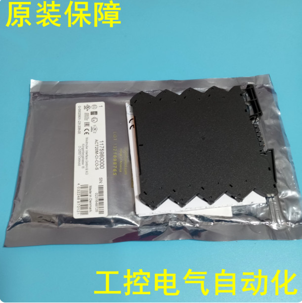 1Pcs New Weidmuller signal transmitter ACT20M-CI-CO-S 1175980000