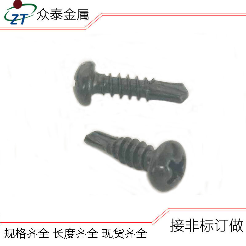 US 50-1000 pcs Black Phosphate ZT Wafer Head Self Tapping/Drilling Screws 3/4”