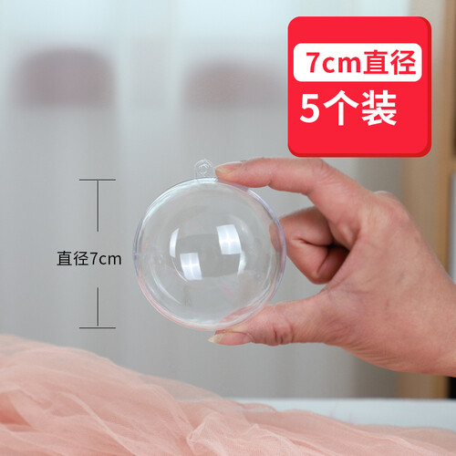 2-100CM Acrylic ball Transparent ball Plastic ball Decorative hanging ball