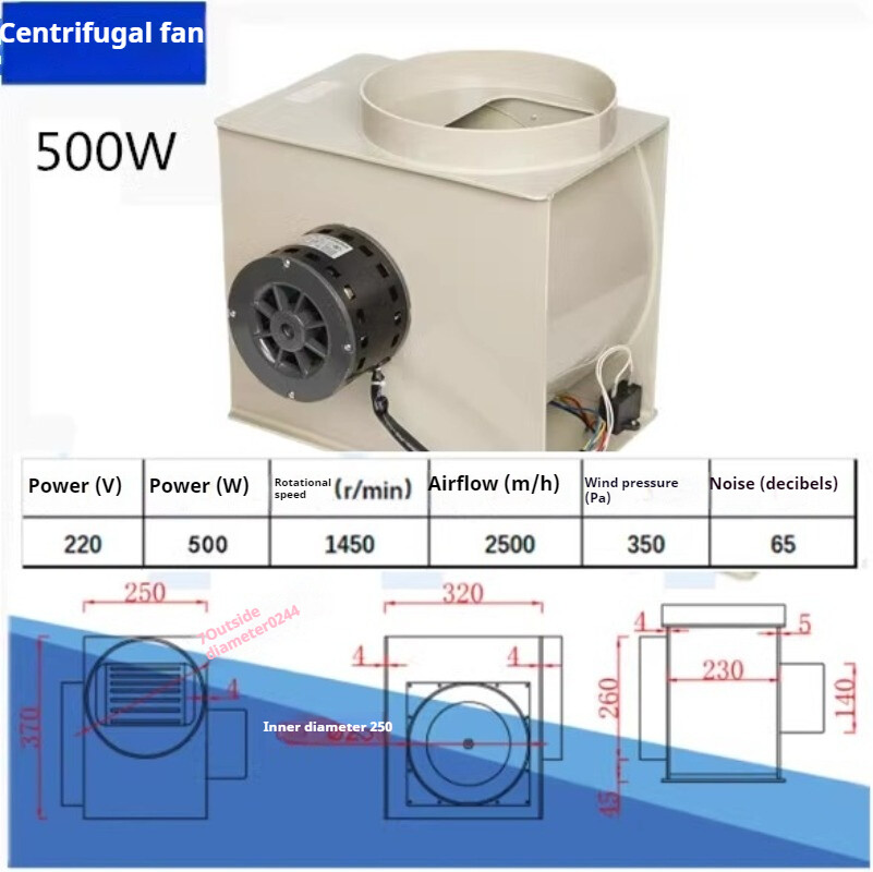 1450r/min Centrifugal Exhaust Fan for Chemical Cabinet Fume Hood Air Blower