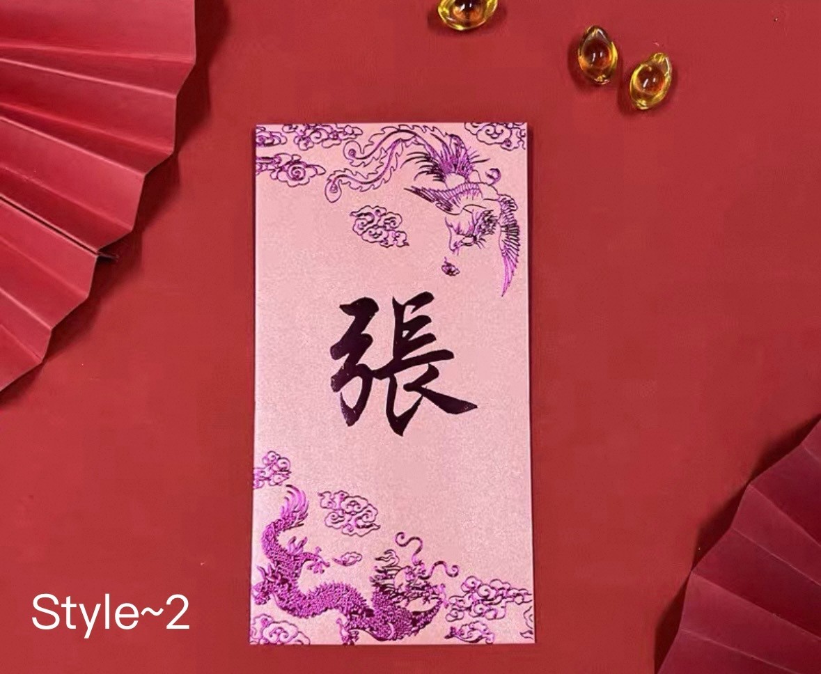 Custom 40pcs Hong Kong Surname Red Envelope Holiday Lucky Money Gift Packet