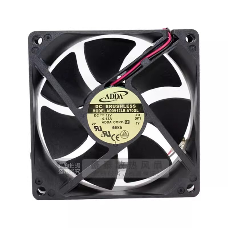 ADDA AD0912LB-A70GL 9225 DC12V 0.13A 2-Wire Silent Cooling Fan