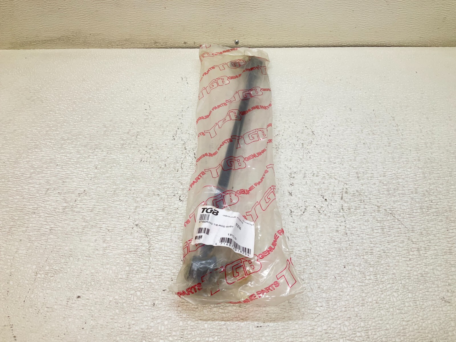 TGB 512745 Steering Tie Rod Assembly New (TSC)