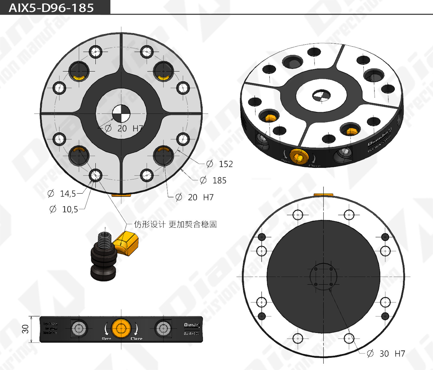 Four/ five-axis clamp self-centering vise quick-change four-axis L bridge plate