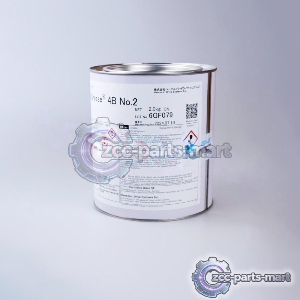 New Harmonic 4B No.2 2KGS Grease For Gear Drive Operation Lubrication Free ship