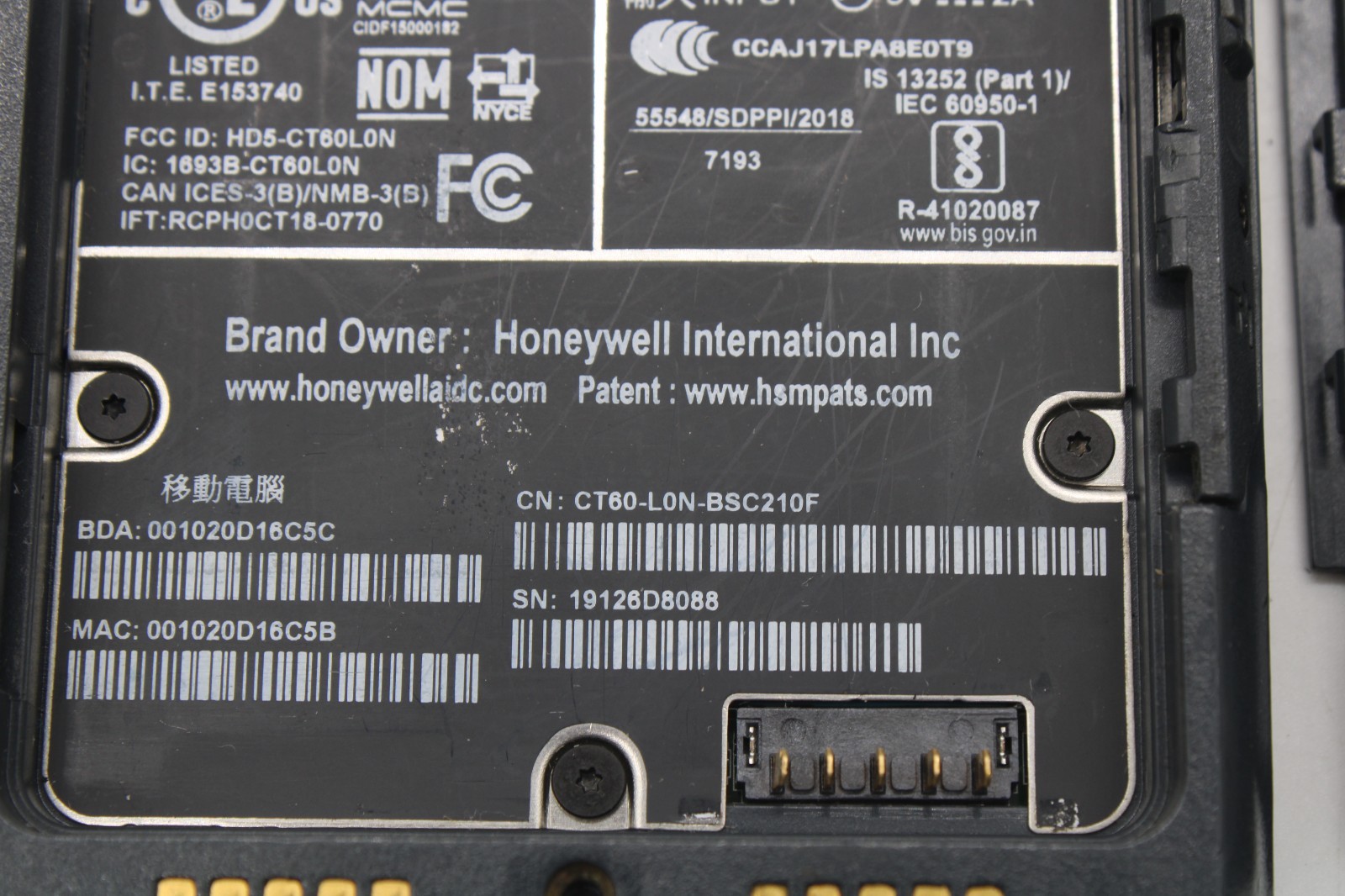 Honeywell Dolphin CT60 Android 13 Mobile Computer CT60-L0N-BSC210F – GRADE C