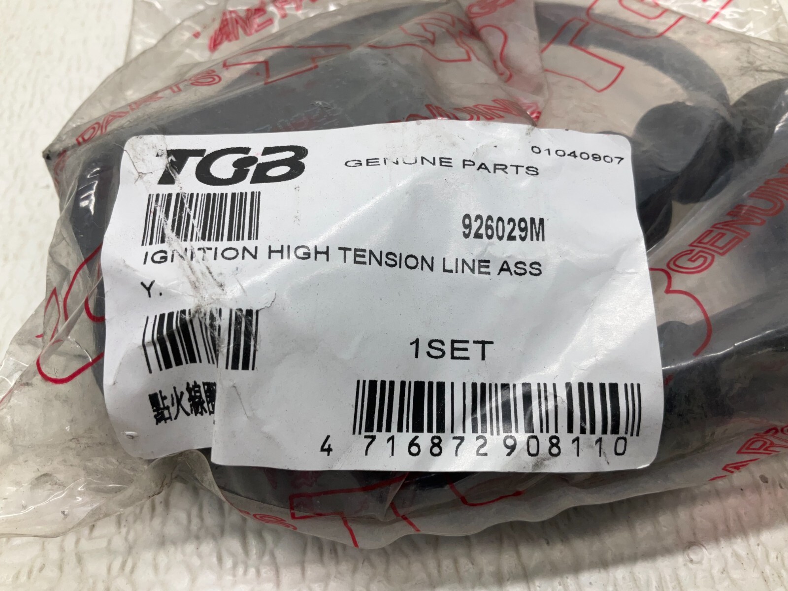 TGB 926029M High Tension Line Ignition Assembly New (TSC)
