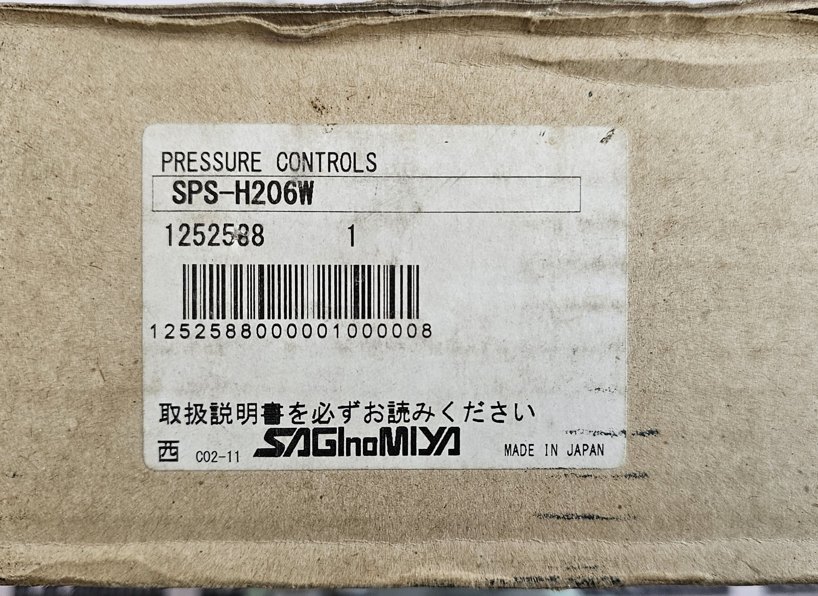 SAGINOMIYA SPS-H206W, PRESSURE SWITCH, -0.06~0.6MPa, 0.05~0.5MPa, MP: 1.5MPa