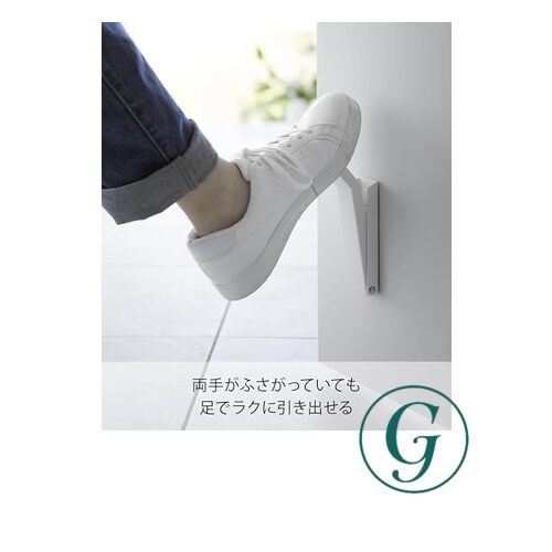 Yamazaki Magnetic Folding Door Stopper White Approx. W4.5 x D7 x H28cm (When in
