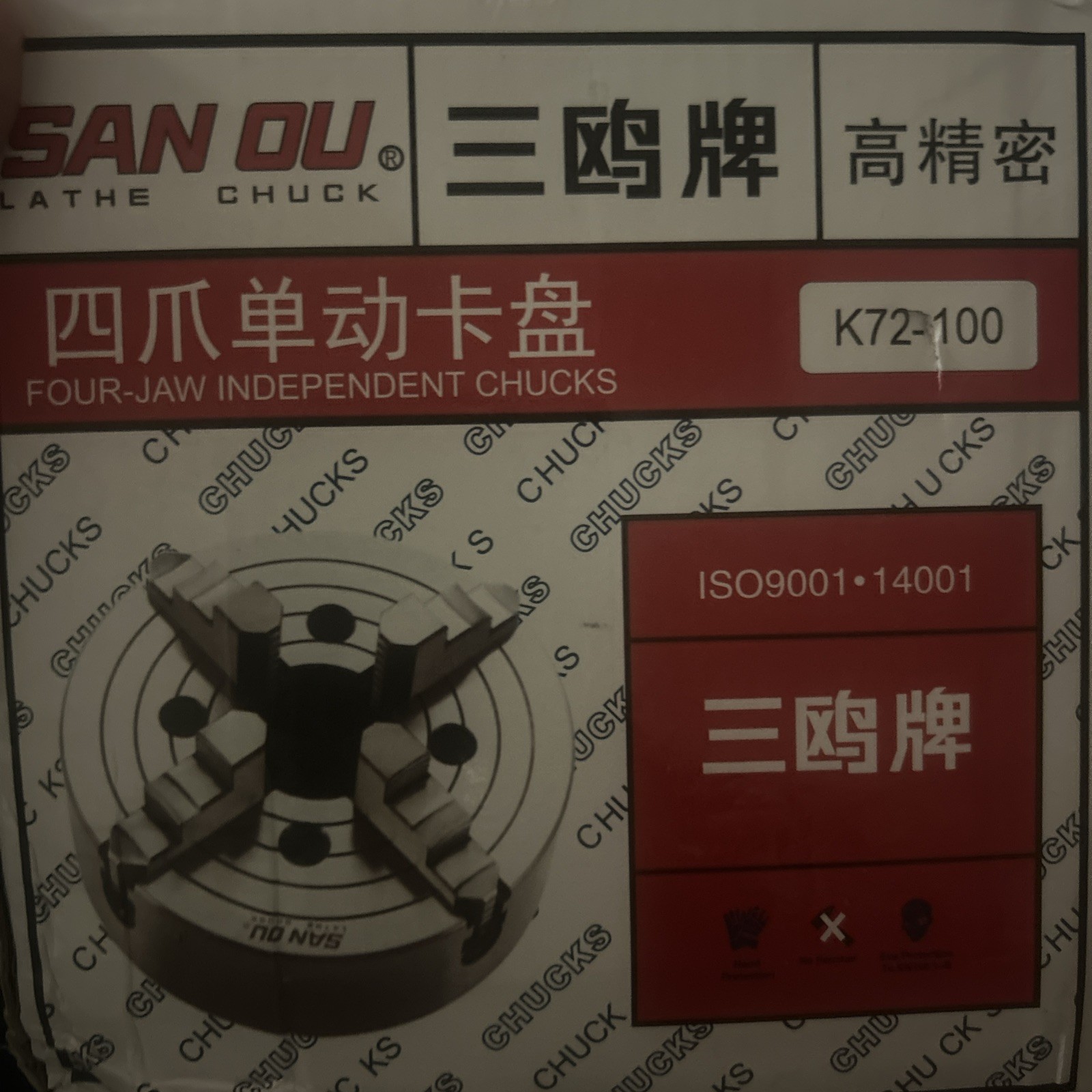 SAN OU LATHE CHUCK FOUR-JAW INDEPENDENT CHUCKS K72-100 ISO9001 14001
