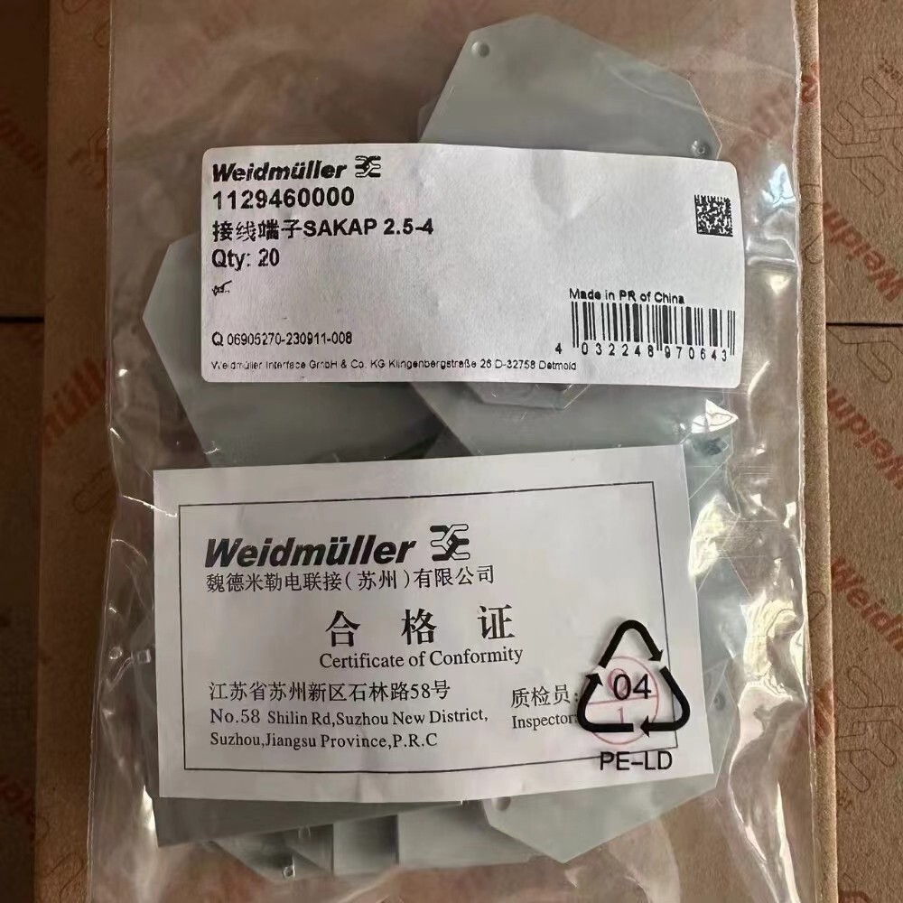 20 PCS/bag Weidmuller Baffle 1129460000 SAKAP 2.5-4