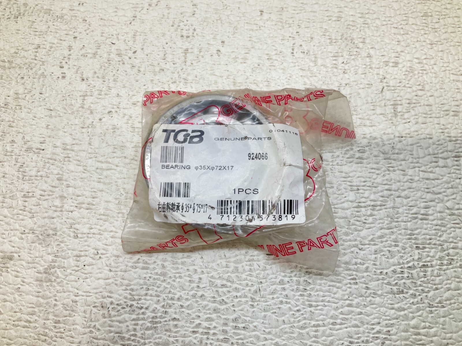 TGB 924066 Bearing 35x72x17 New (TSC)