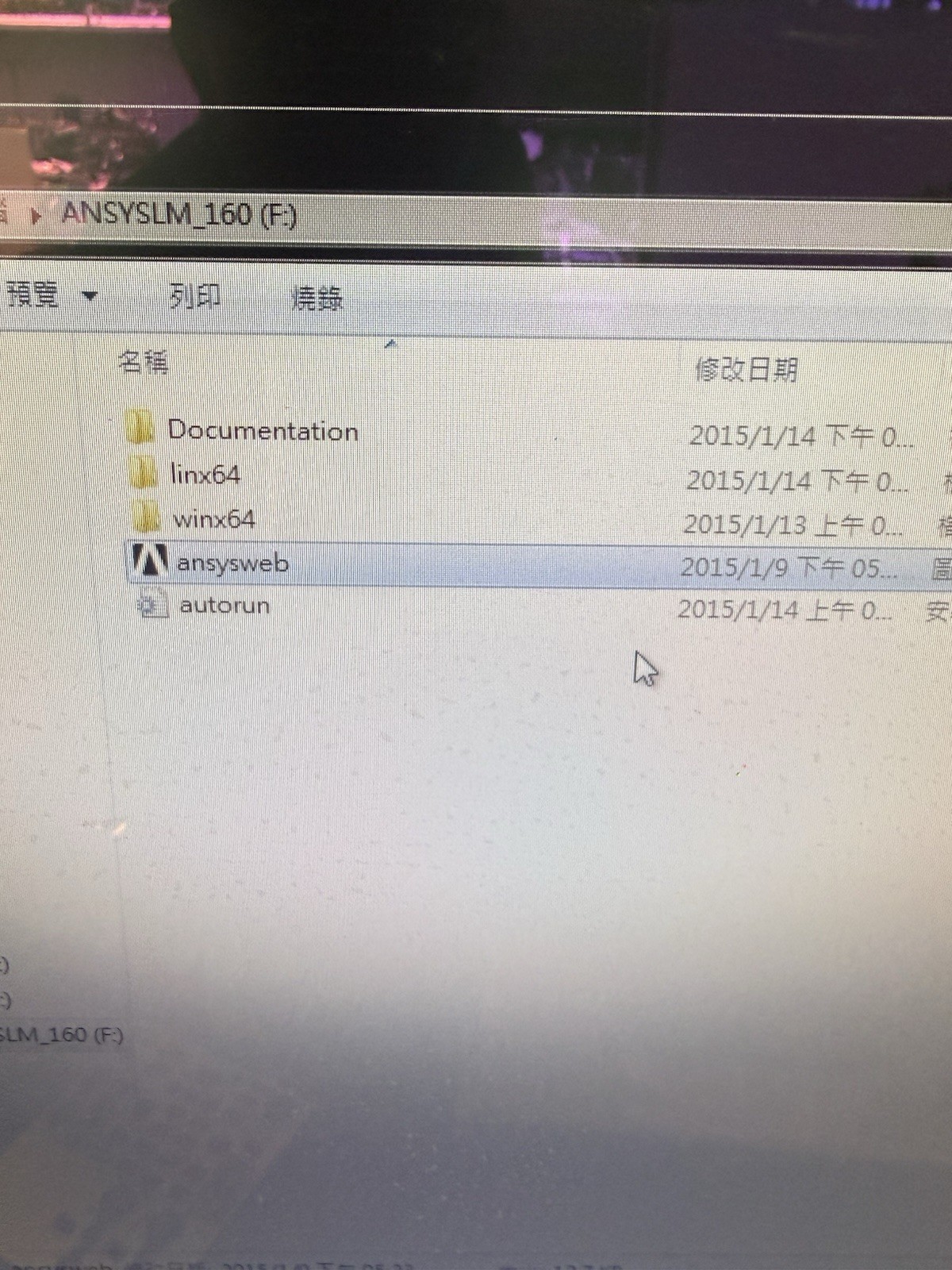 ANSYS Electromagnetics Suite 16.0 USB Dongle Set Academic Research License
