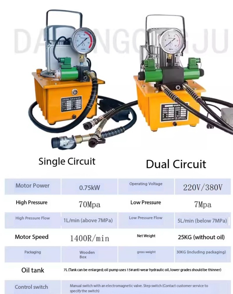 Hydraulic Electric Pump Ultra-High Pressure Oil Pump QQ-700 1.2KW Manual Switch