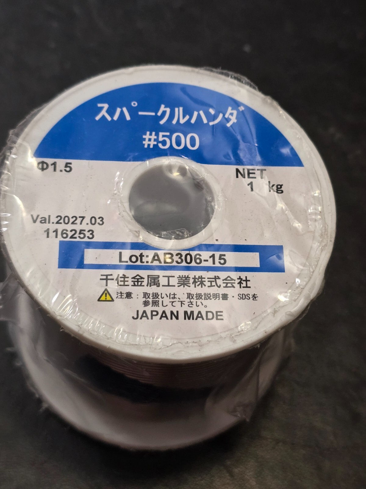 3 SENJU SPARKLE #500 High Temp Solder Wire F1.5mm 1 kg (2.4 LB ROLL) JAPAN made