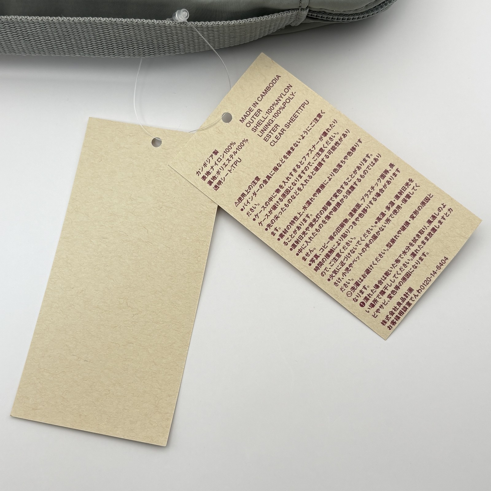 NEW MUJI Pocket-selectable Collection Case A5 Wide Moss Green A