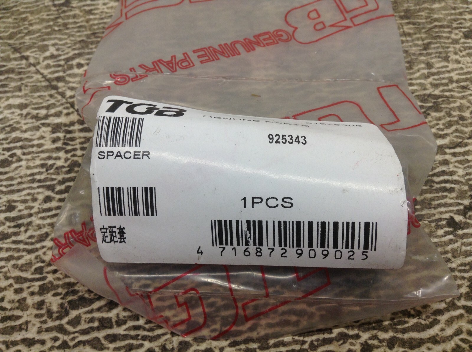 TGB 925343 Spacer Tube 3″ New (TSC)