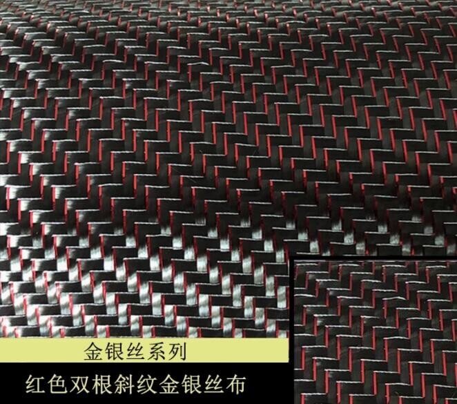 Metallic Carbon Fiber&Red&Silver Reflection Mixed Fabric Twill Cloth 50cm*100cm
