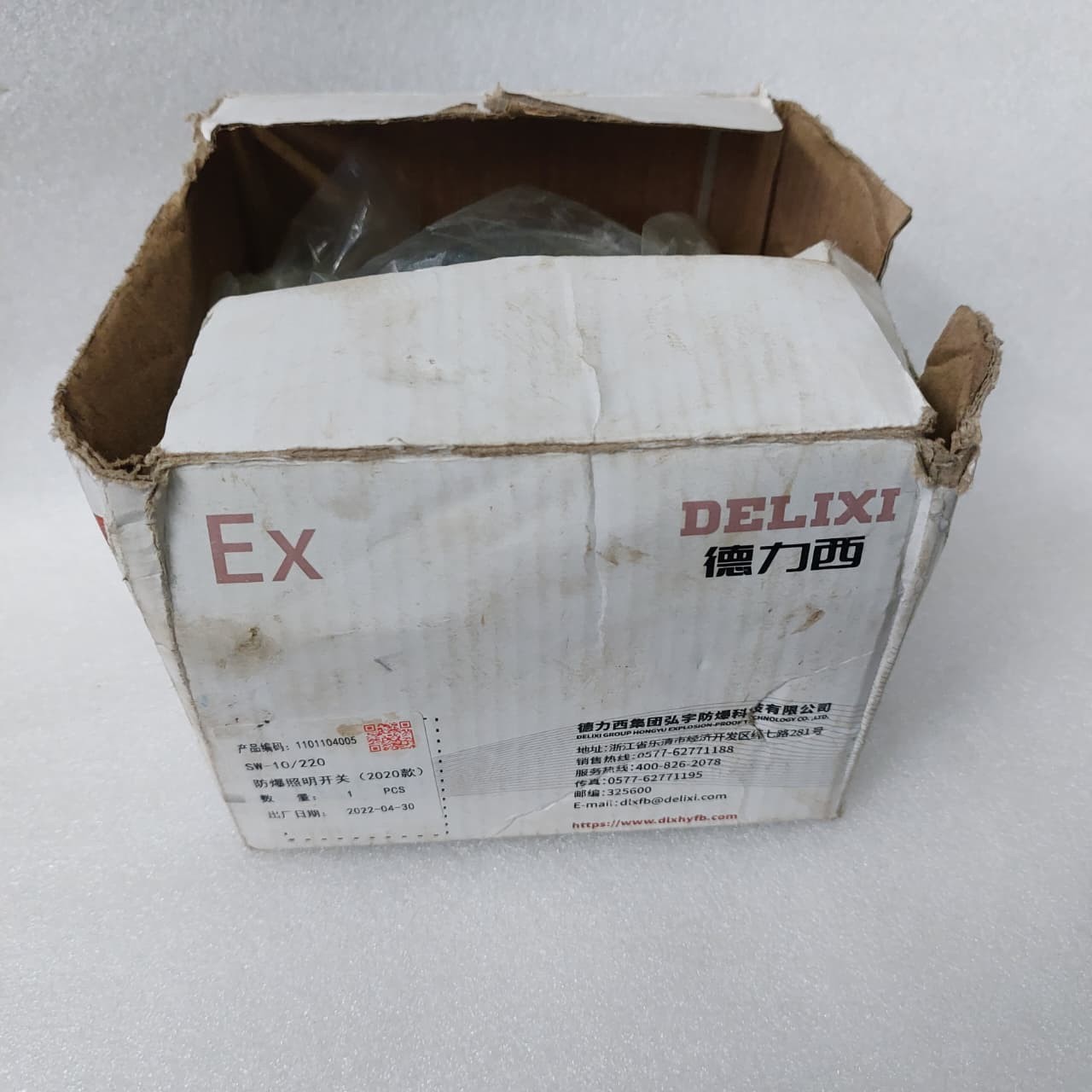 DELIXI EXPLON-PROOF LIGHTING SWITCH MODEL SW-10… AC 220V 10A