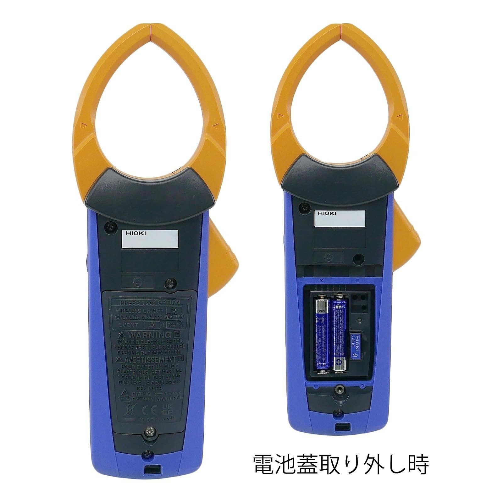 Hioki CM4141-50 AC Clamp Meter – 2000A True RMS, CAT IV 600V