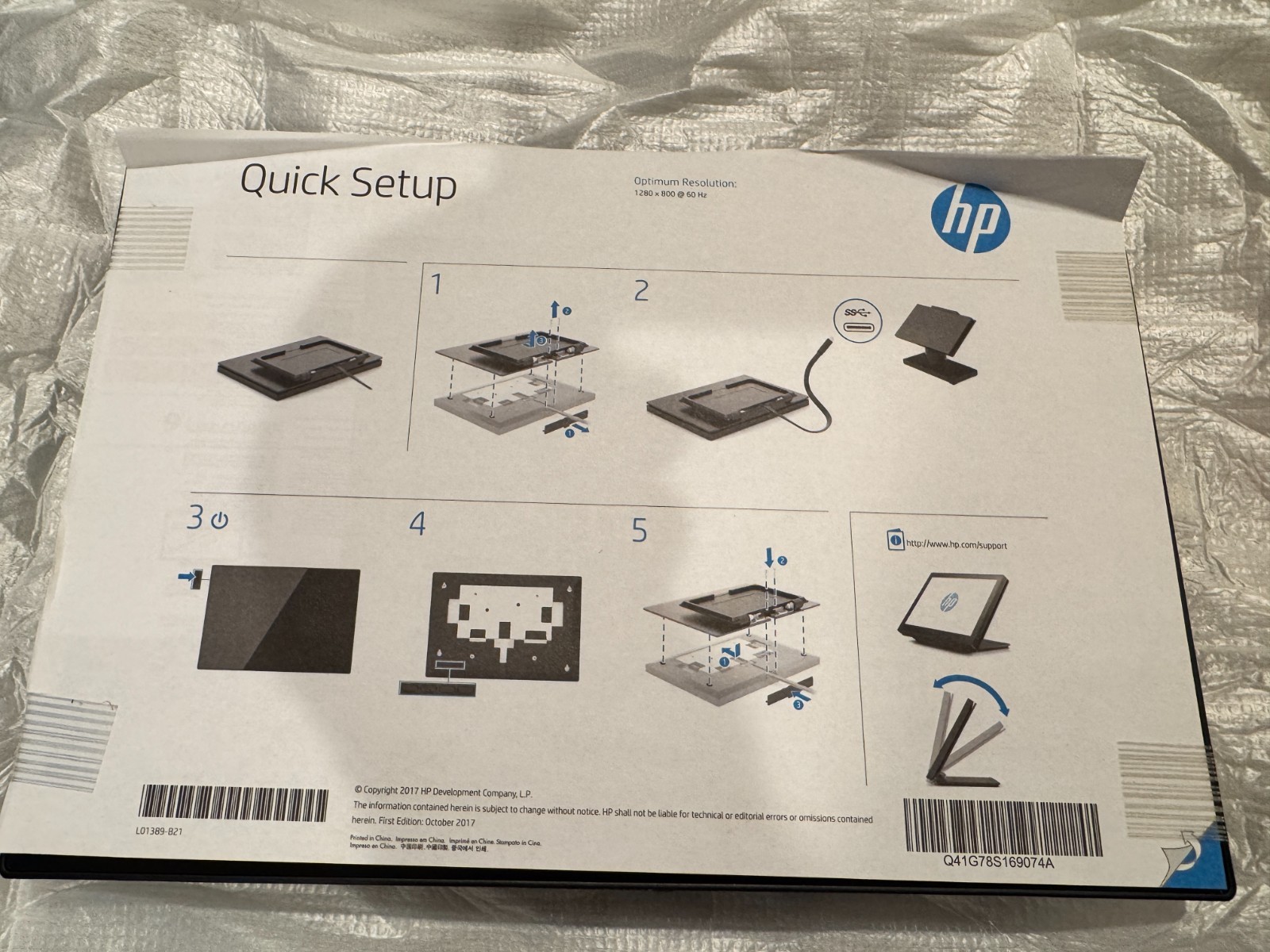 HP Engage One 10t 10.1″ Retail Touch Display 3F1W9AA 934093-011 934735-001