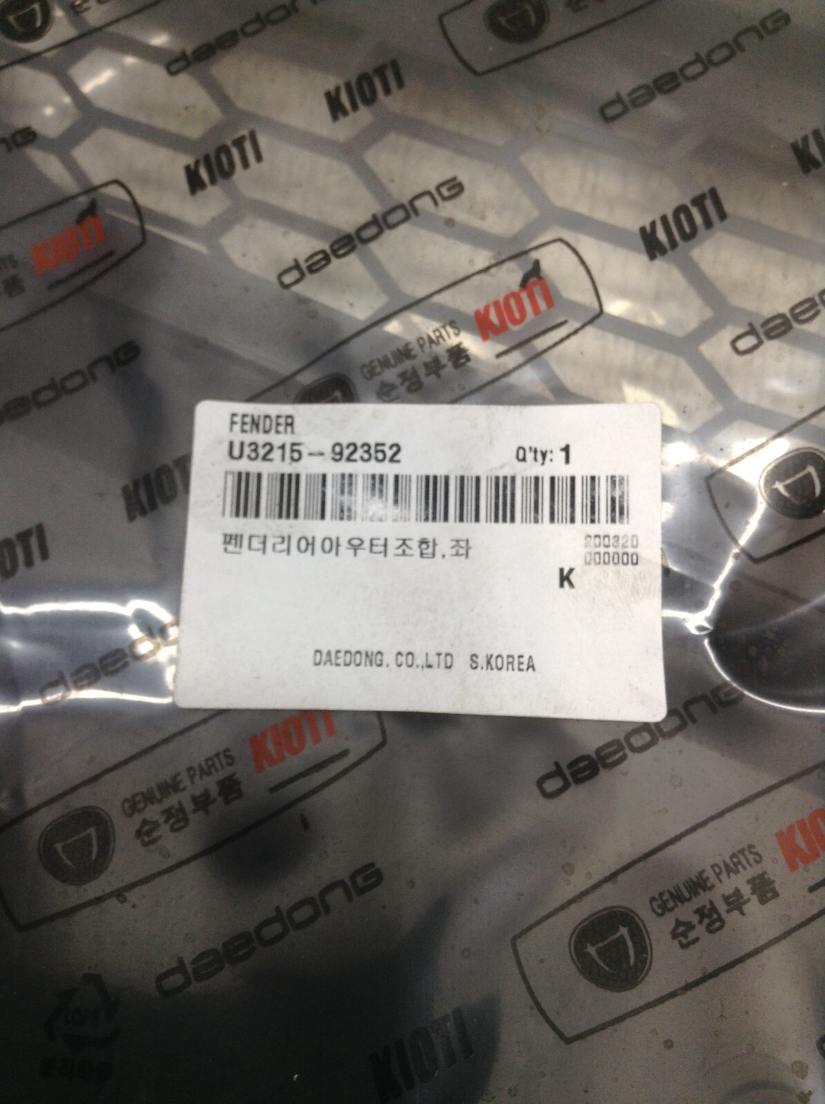 Daedong Kioti U3215-92352 Fender U321592352 U3215 New (TSC)
