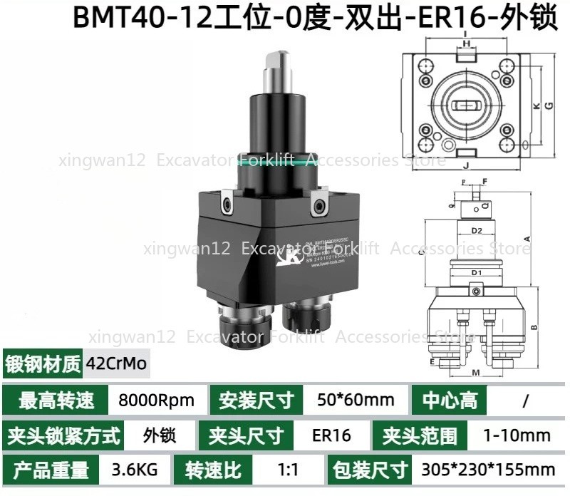 BMT Series Twin Head Double Output Tool Holder CNC Mill-Turn Lathe Power Turret