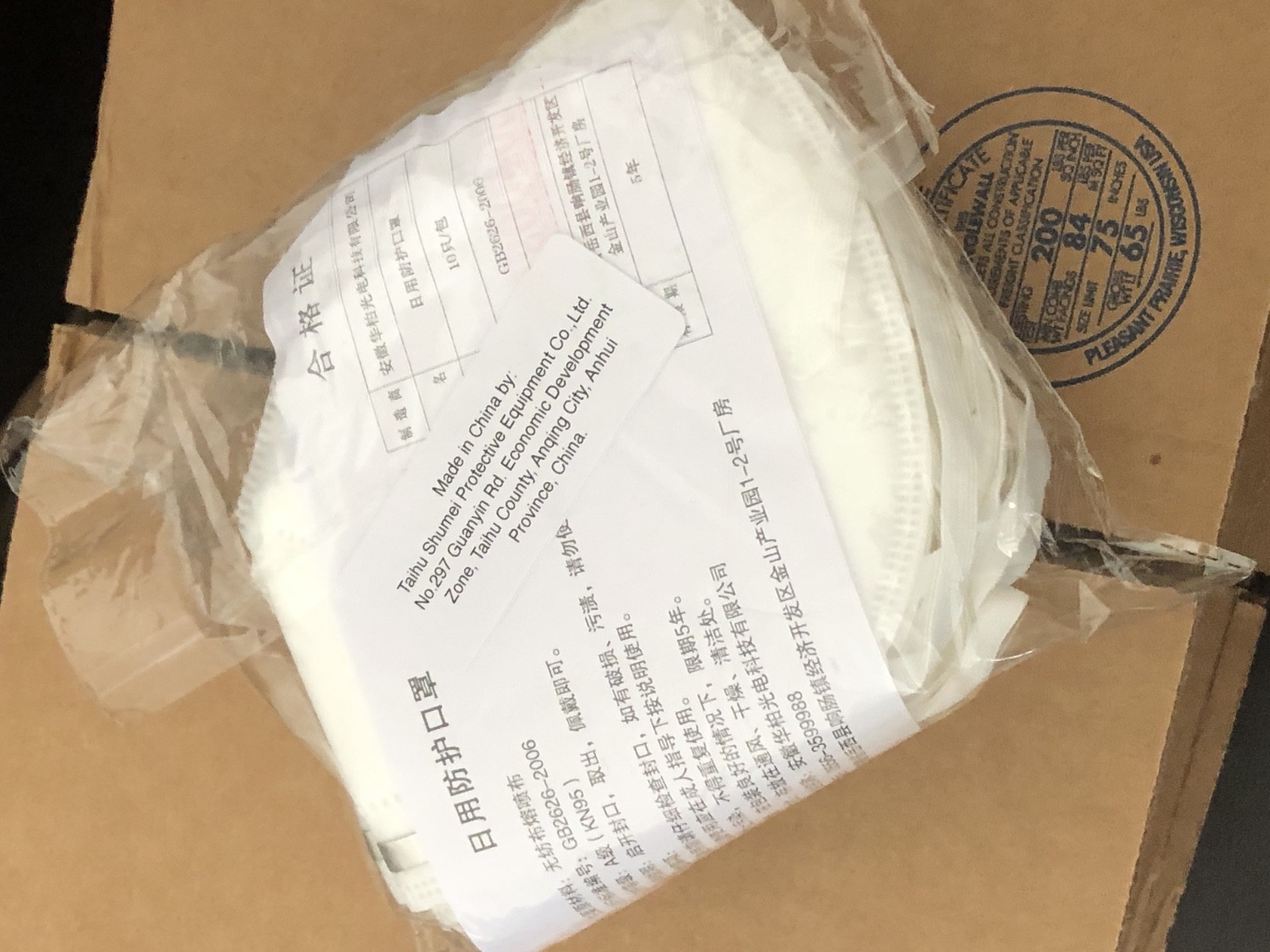 K95 Face masks. Bulk. 1000 pieces per box. Brand new. Shipping via USPS.