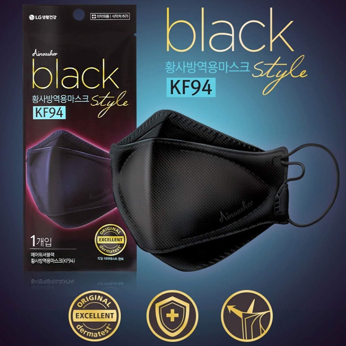LG Airwasher KF94 Disposable Face Mask Black Breathable Reusable 4-Ply 10 Pack