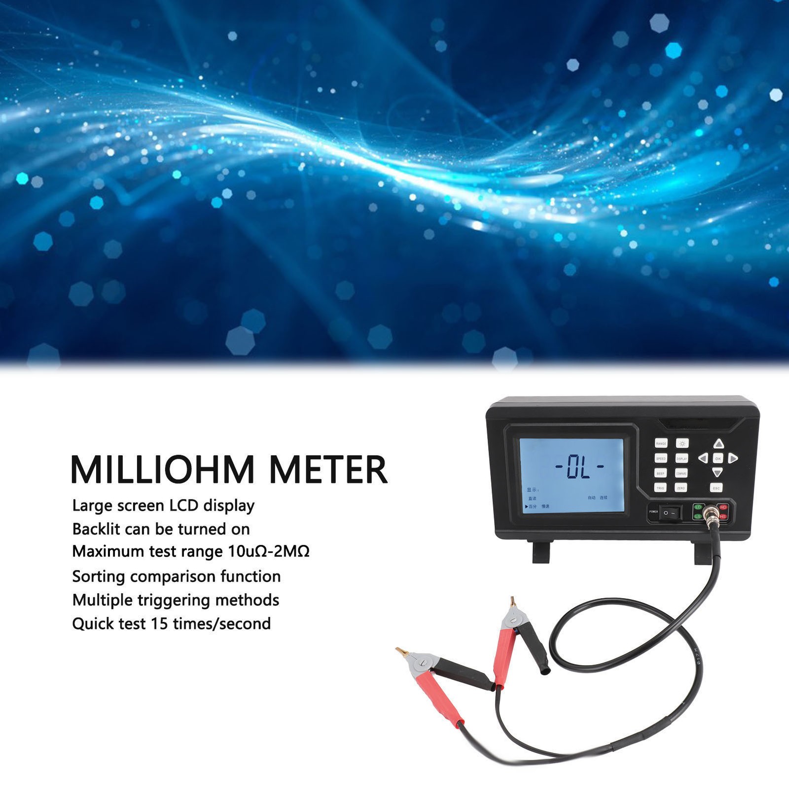 Resistance Tester 10uΩ To 2MΩ LCD Display Portable Low Resistance Milliohm