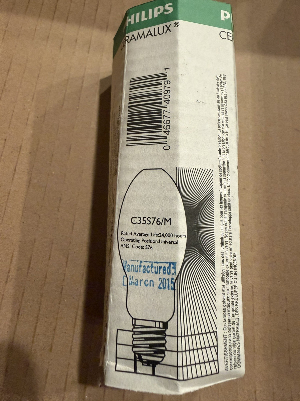 Lot of 12 Philips C35S76/M 35W HPS High Pressure Sodium Bulbs